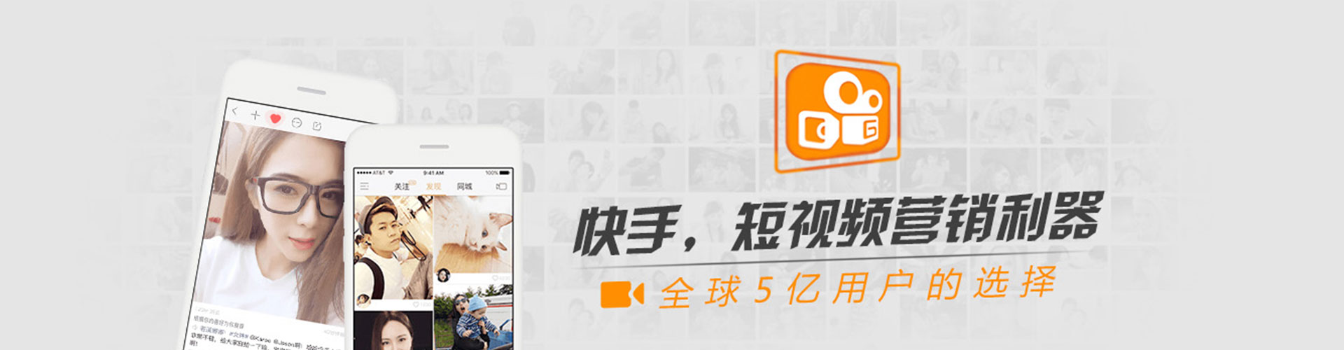 南江信息流投放